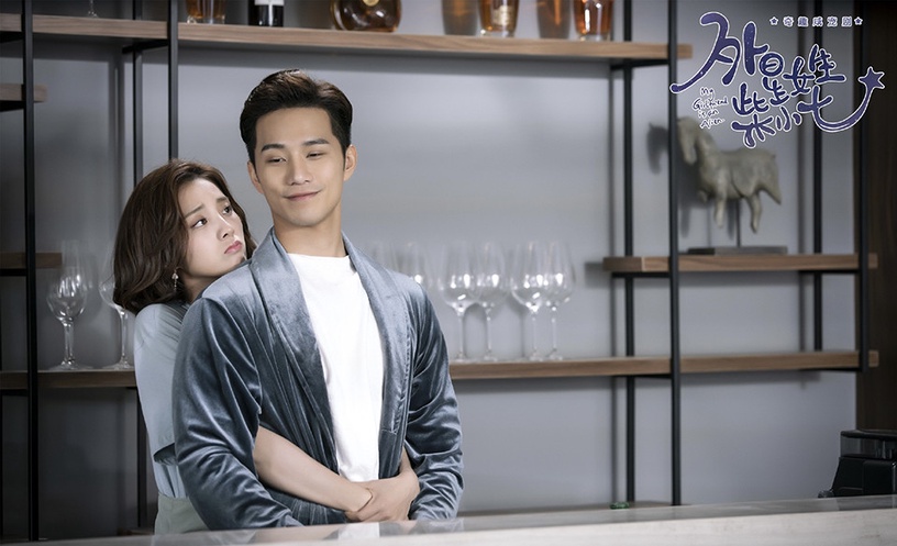 2021「二搭拍新劇」的陸劇CP 5:萬鵬&徐志賢《外星女生柴小七2》