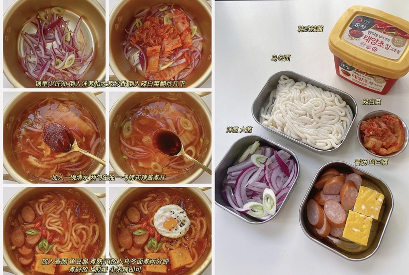 料理小白必收藏!「烏龍麵」食譜大公開!低脂蒜香蝦仁烏龍麵、泡菜烏龍麵簡單又美味~