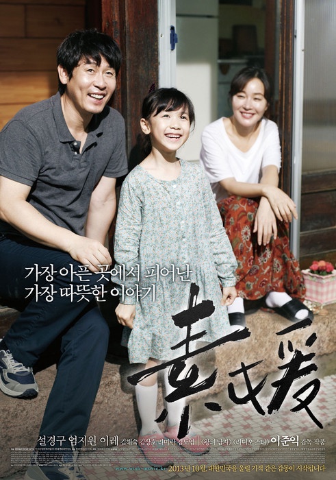 Netflix《地獄公使》實力派主演!李蕊是《阿宮》熊抱玄彬的妹妹,刑警竟是《沒愛》趙寅成他哥