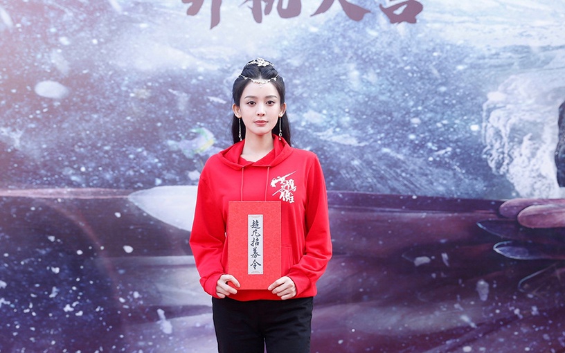「軋戲」的陸劇明星1:古力娜扎
