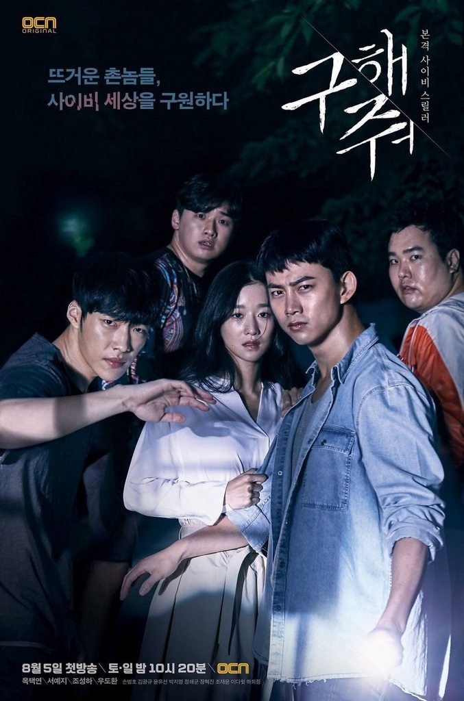 《地獄公使》收視奪冠!7部邪教影集推薦,邪教經典《救救我》、台劇首部《我願意》