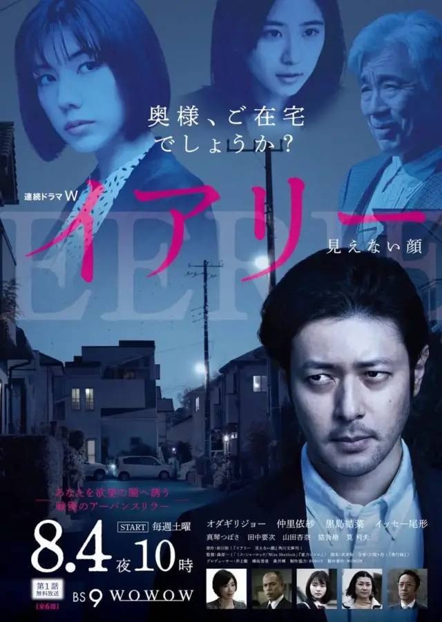 《地獄公使》收視奪冠!7部邪教影集推薦,邪教經典《救救我》、台劇首部《我願意》