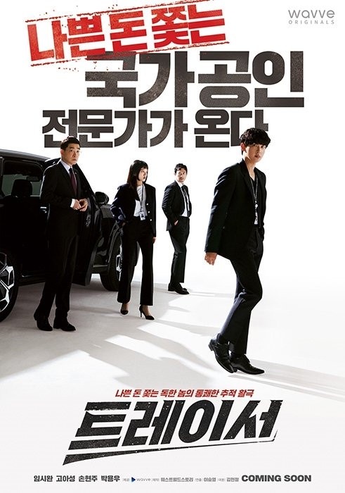 演技不輸專業演員的愛豆!《衣袖紅鑲邊》俊昊史劇腔網讚爆,IU公認代表作不是《步步》