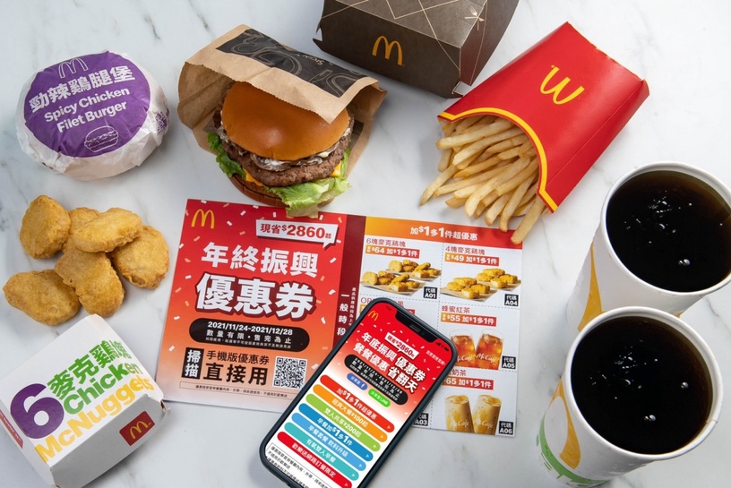 麥當勞優惠券來了+現烤焙果回歸!