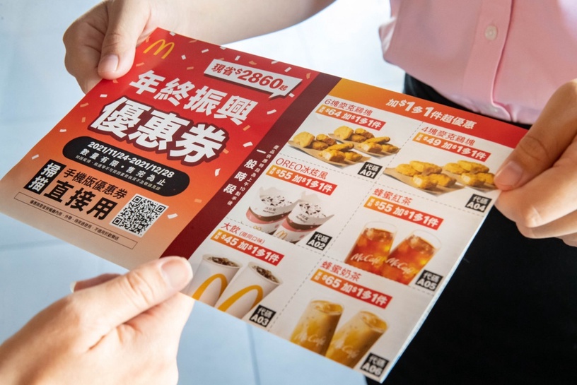 麥當勞優惠券來了+現烤焙果回歸!
