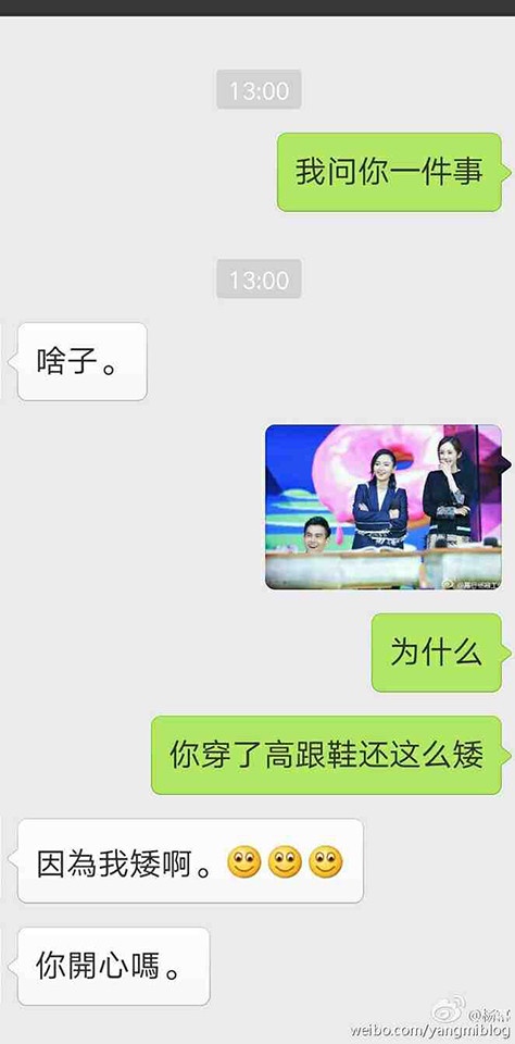 娛樂圈「真閨蜜」2:楊冪&周筆暢