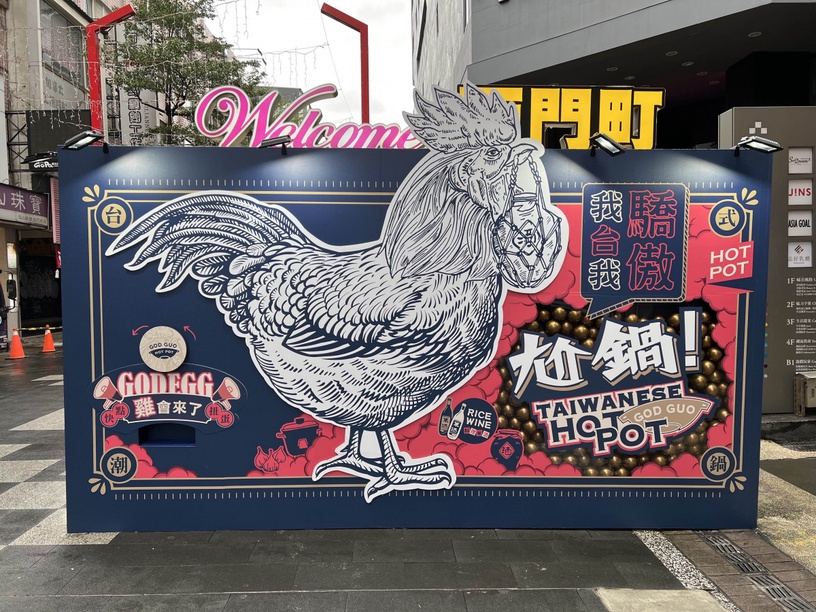 王品尬鍋「12月優惠」火鍋買一送一、1元白糖粿,期間再抽一年份免費吃