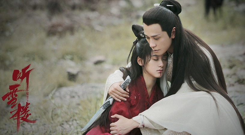 網議最意難平的「魔改」古裝劇TOP 6:《聽雪樓》