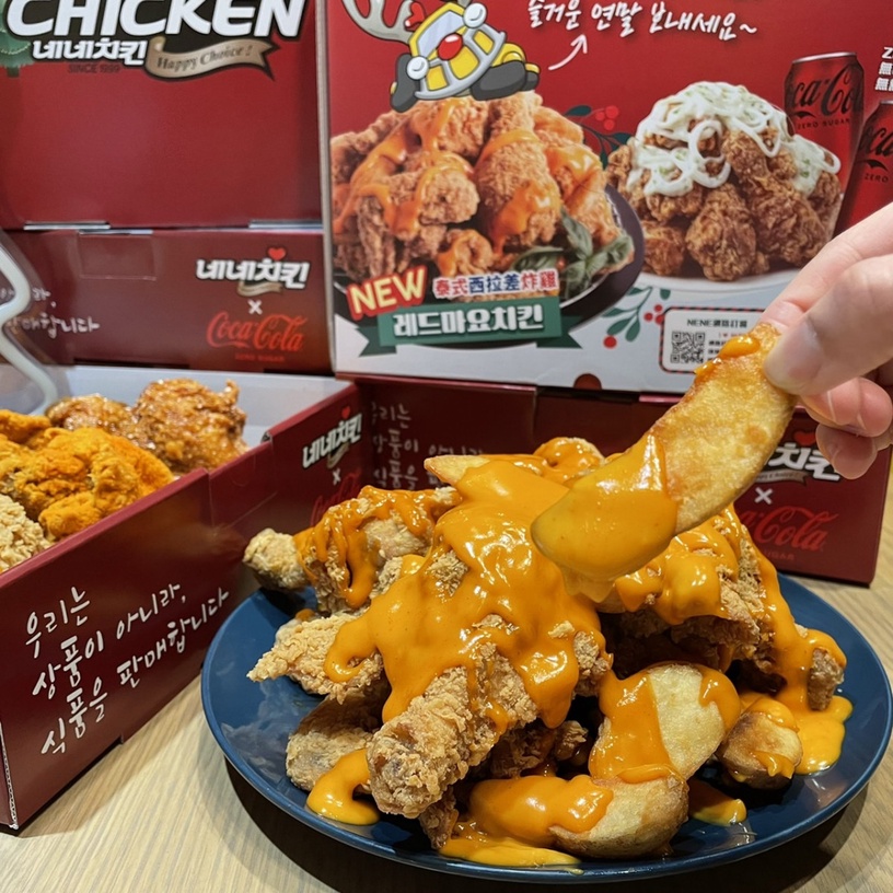 NENE CHICKEN 全新「泰式西拉差炸雞」與韓同步開賣