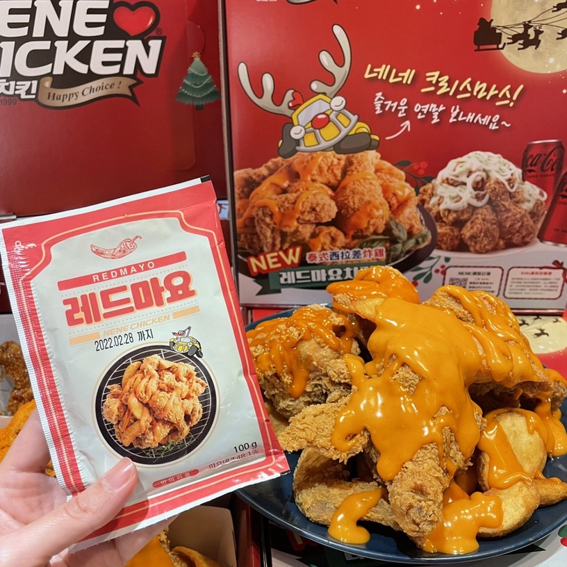 NENE CHICKEN 全新「泰式西拉差炸雞」與韓同步開賣