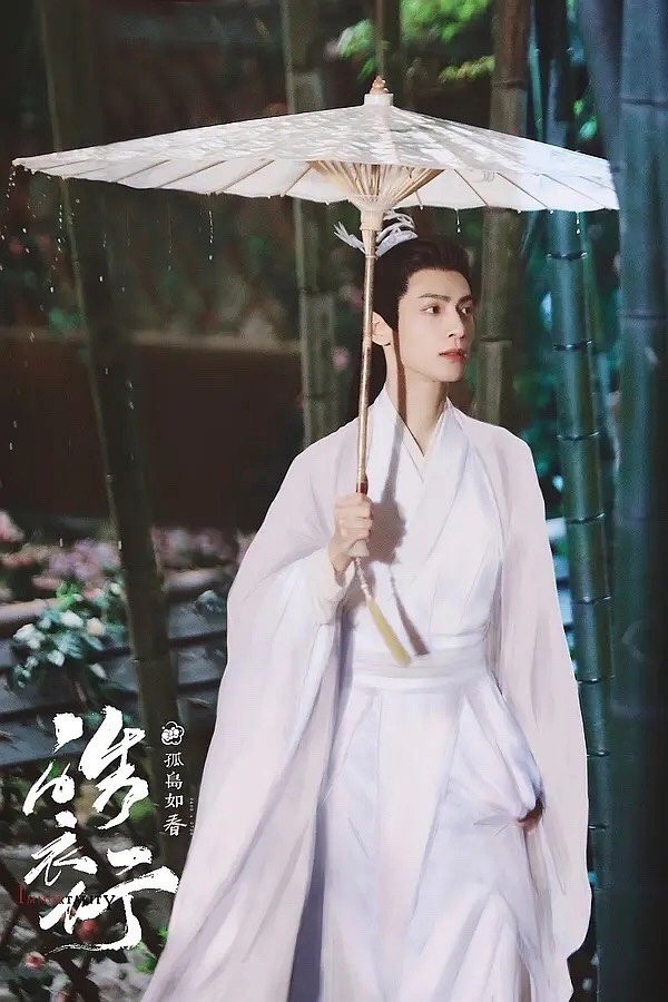 網評古裝劇最迷人的「神顏師父」TOP 2:羅雲熙 飾演《皓衣行》楚晚寧