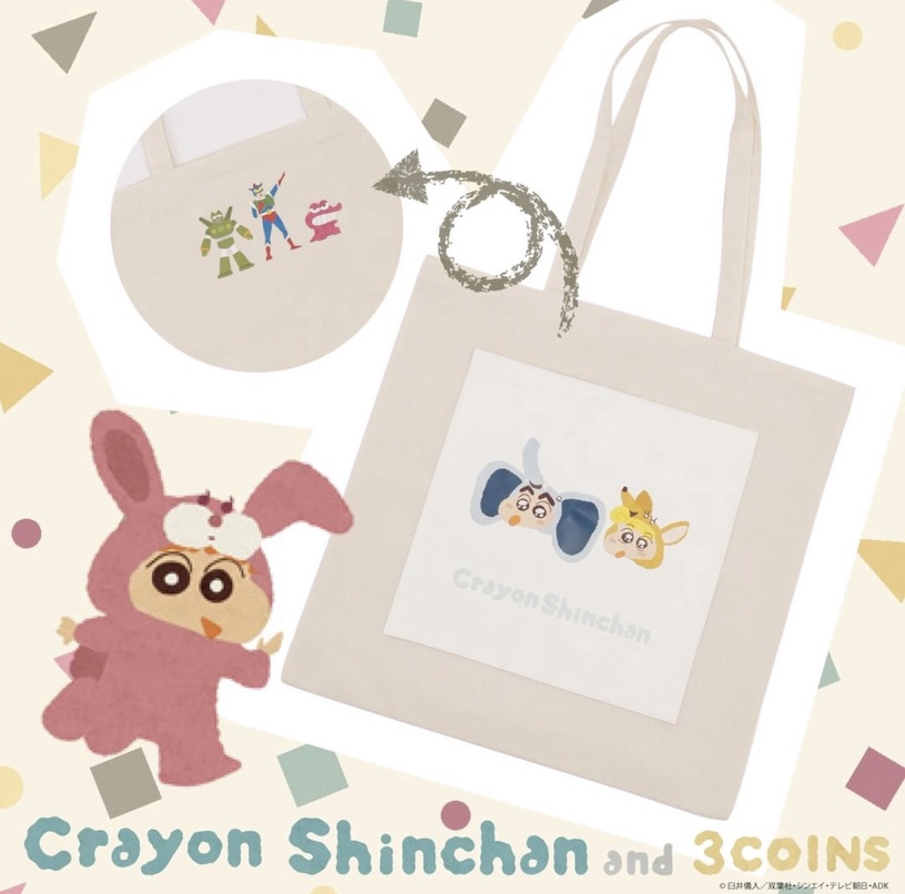 蠟筆小新 X 3Coins 聯名周邊登場!野源一家換上超萌動物套裝!居家拖、抱枕超欠買~