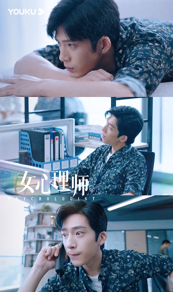 熱播陸劇「角色指數榜」TOP 10:井柏然 飾演《女心理師》錢開逸