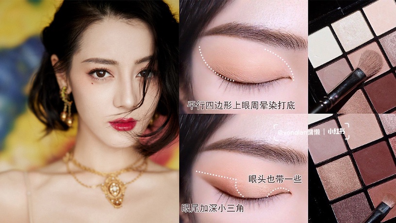 迪麗熱巴仿妝教學!熱巴同款魅惑眼妝、零破綻深邃骨相修容,打造立體混血美顏