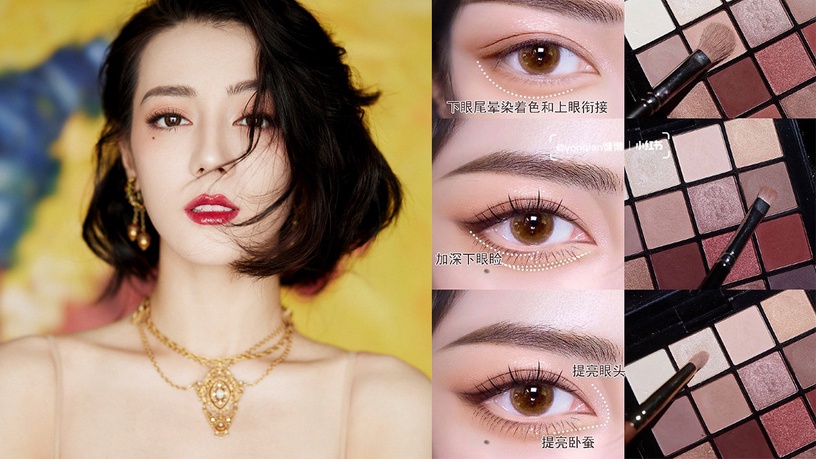 迪麗熱巴仿妝教學!熱巴同款魅惑眼妝、零破綻深邃骨相修容,打造立體混血美顏