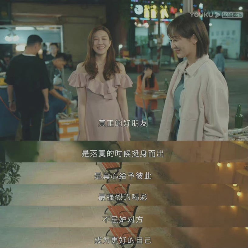 網議2021陸劇最動人的「姐妹CP」TOP 9:《女心理師》賀頓&湯莉莉