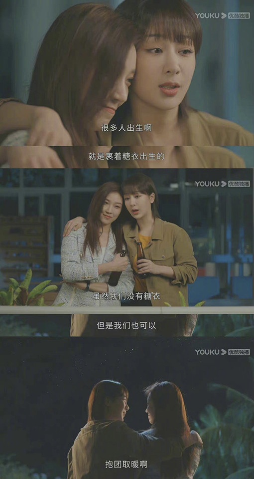 網議2021陸劇最動人的「姐妹CP」TOP 9:《女心理師》賀頓&湯莉莉