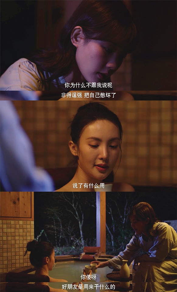 網議2021陸劇最動人的「姐妹CP」TOP 7:《了不起的女孩》沈思怡&陸可