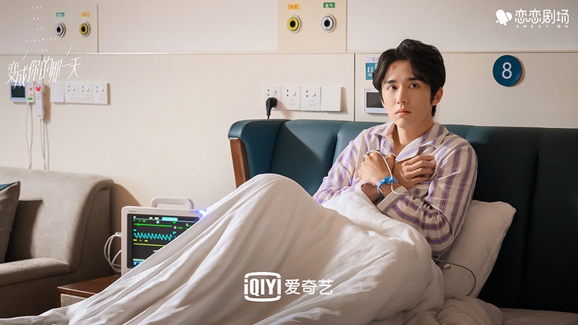 網評2021陸劇「男主人設天花板」TOP 10:張新成 飾演《變成你的那一天》江熠