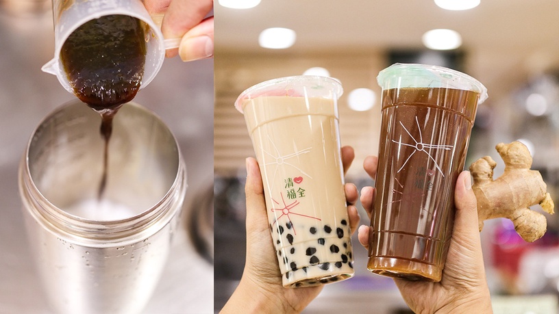 5家飲料店「薑汁奶茶推薦」清心福全、茶湯會強勢回歸、網友最推「這杯」冬天喝超暖