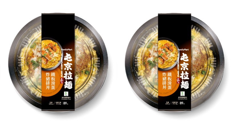 拉麵控開吃!全家x屯京拉麵聯名系列回歸