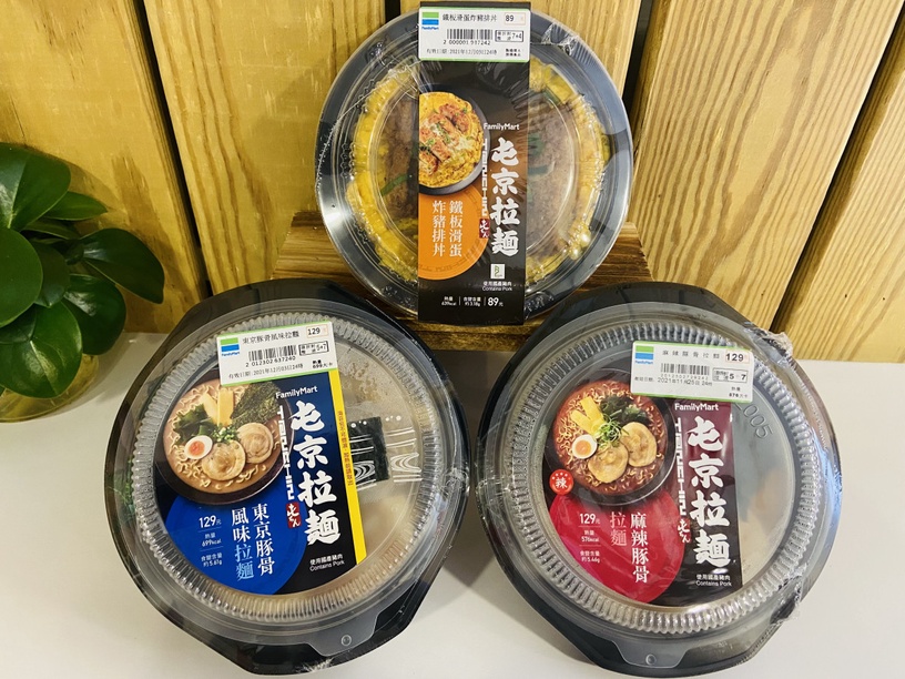 拉麵控開吃!全家x屯京拉麵聯名系列回歸
