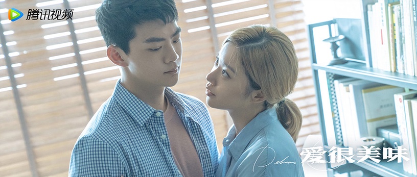 11月熱播陸劇評分榜TOP 1:李純、張含韻、王菊《愛很美味》豆瓣評分8.1