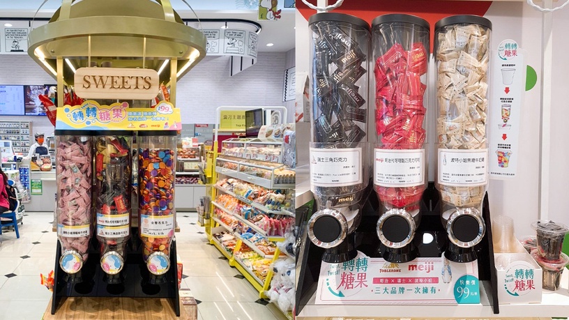 7-11糖果屋「轉轉糖果」整排超療癒!新型態服務引發熱議,超商變柑仔店?