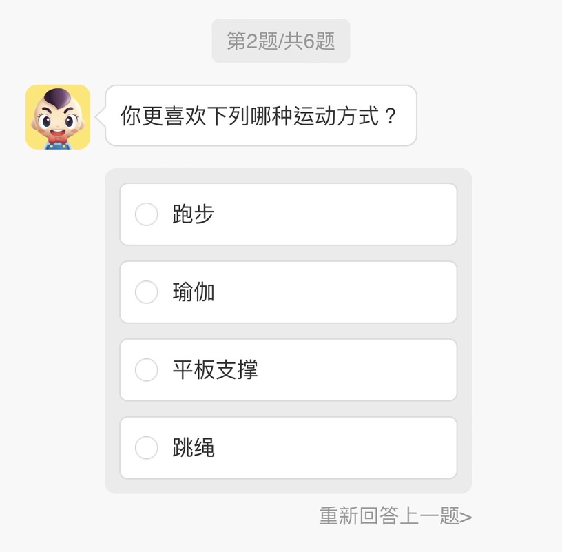 你是哪種光?陸網爆紅心理測驗!6題測出你的愛情、事業及合拍對象!
