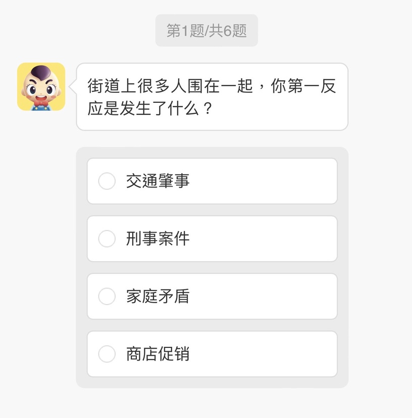 你是哪種光?陸網爆紅心理測驗!6題測出你的愛情、事業及合拍對象!