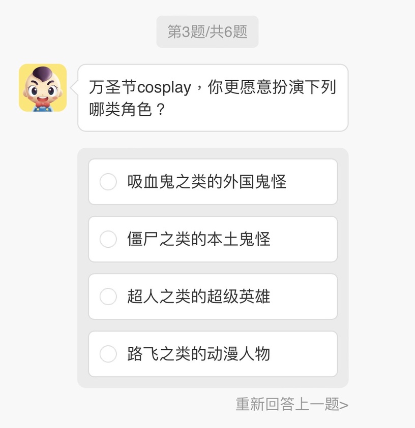你是哪種光?陸網爆紅心理測驗!6題測出你的愛情、事業及合拍對象!