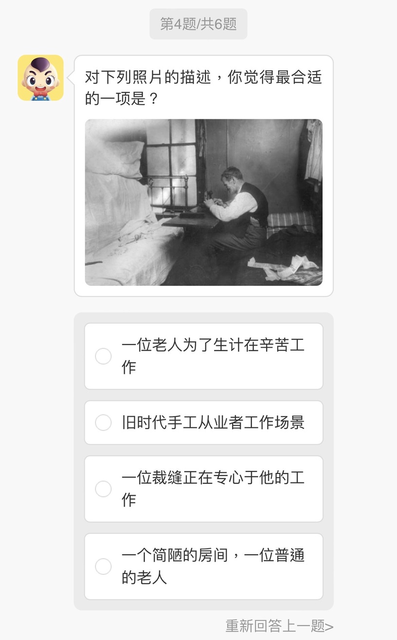 你是哪種光?陸網爆紅心理測驗!6題測出你的愛情、事業及合拍對象!
