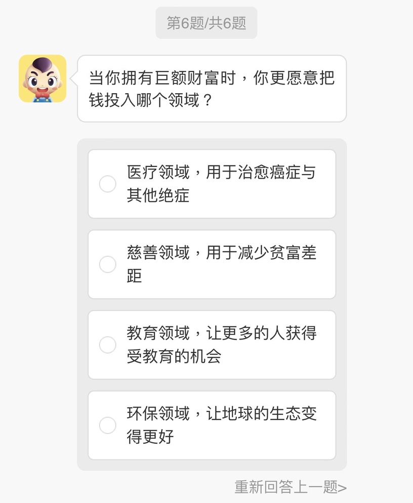 你是哪種光?陸網爆紅心理測驗!6題測出你的愛情、事業及合拍對象!