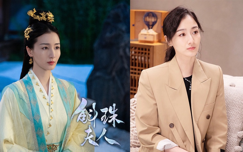 古裝劇《斛珠夫人》配角古裝vs時裝5:葉青 飾演 褚琳瑯