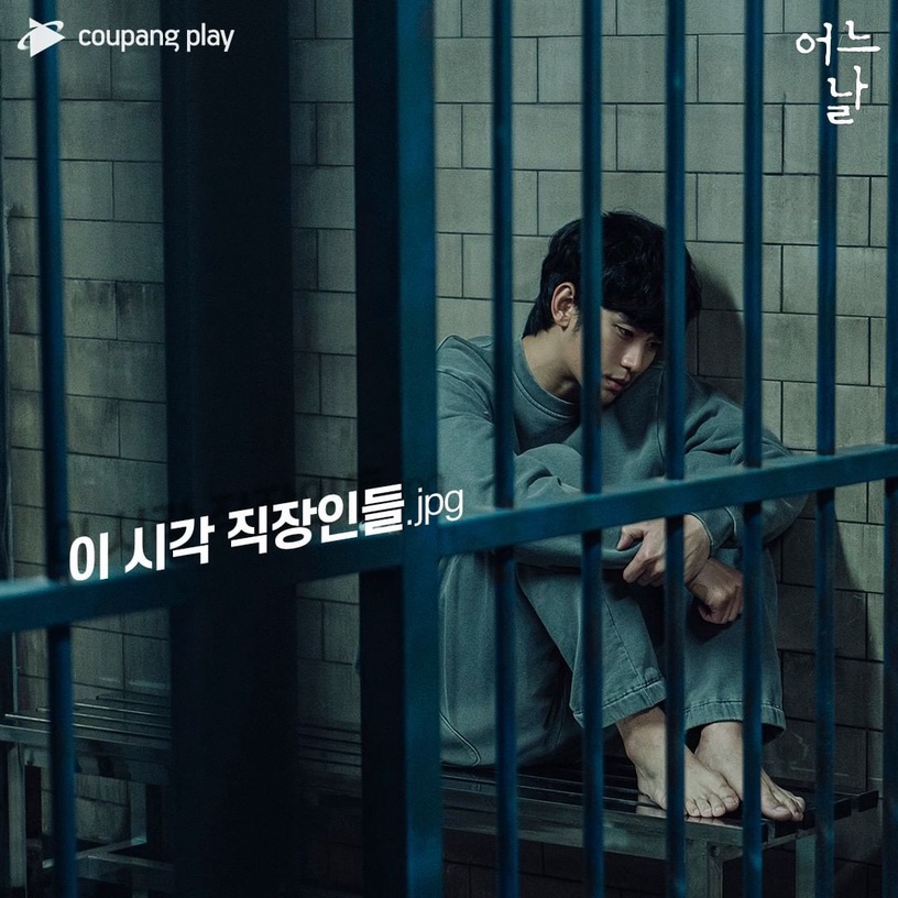 戲路不受限的演員!金秀賢《某一天》19禁背面全裸、李準基變臉演技強,他連不舉都能演