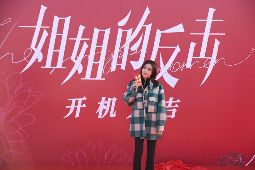 「無縫接軌拍新戲」的陸劇明星8:秦嵐《關於唐醫生的一切》接《芳心蕩漾》接《雲襄傳》接《姐姐的反擊》