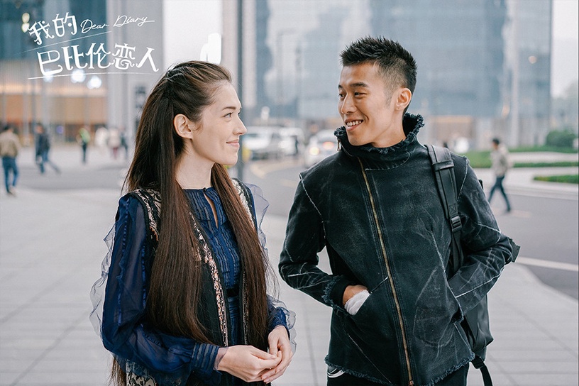 2021陸劇「不被看好的黑馬劇」5:《我的巴比倫戀人》小成本網劇創造高口碑