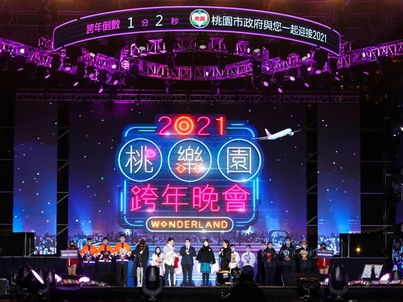 2022跨年煙火推薦景點3:桃園高鐵站前廣場