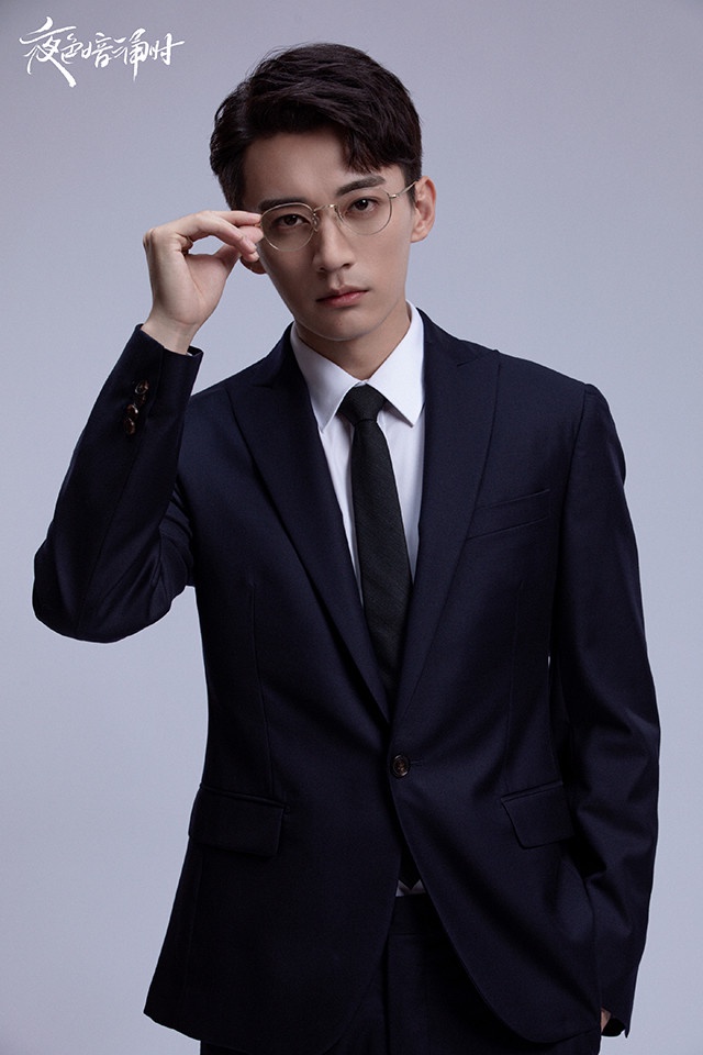 2021陸劇男主「眼鏡殺」4:劉學義 飾演《夜色暗湧時》莫靈澤