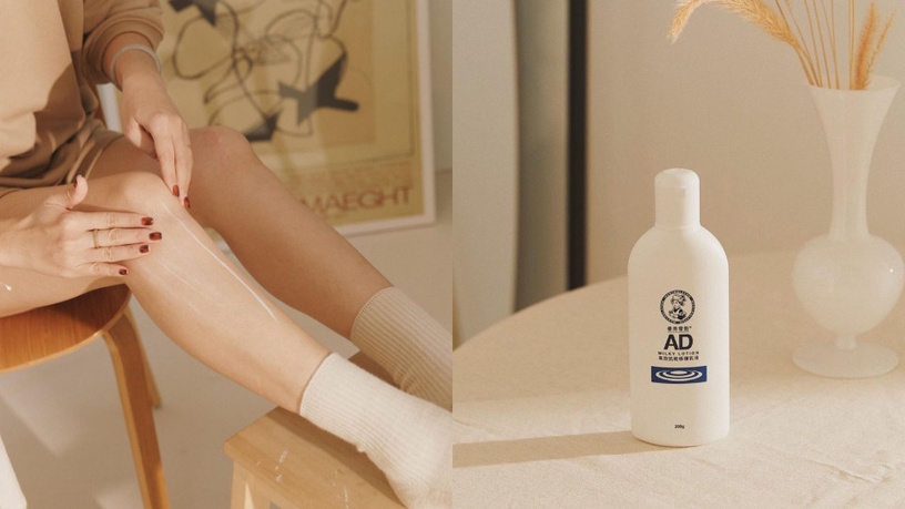 敏感肌、異位性皮膚炎身體乳液推薦6:曼秀雷敦AD高效抗乾修復乳液