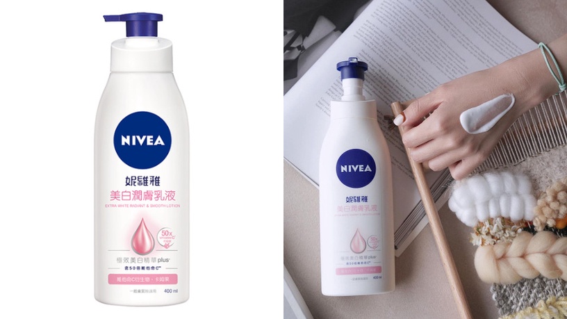 黝黑肌、色素沉澱肌身體乳液推薦1:妮維雅 美白潤膚乳液