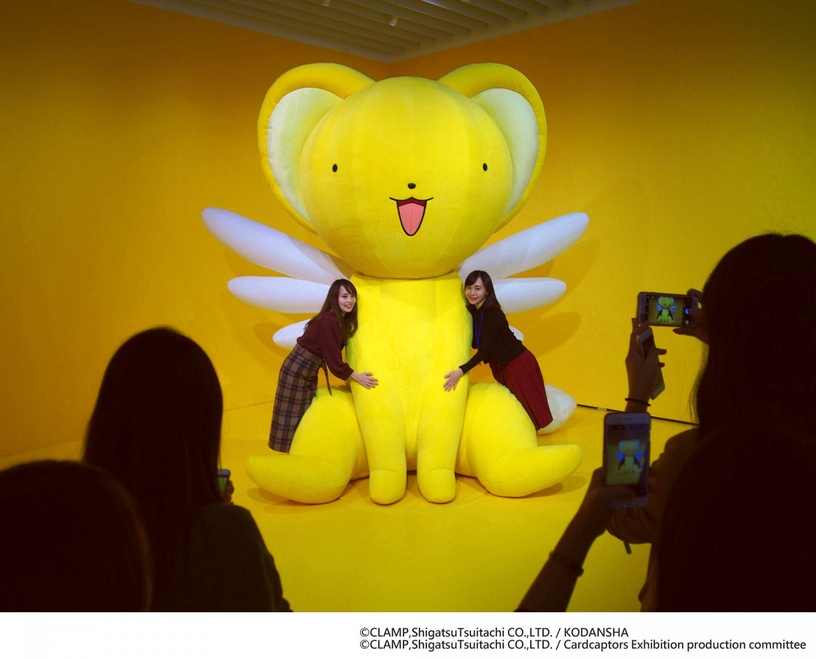 2022「庫洛魔法使特展」移展高雄!史上最大規模,早鳥預售票限時開賣