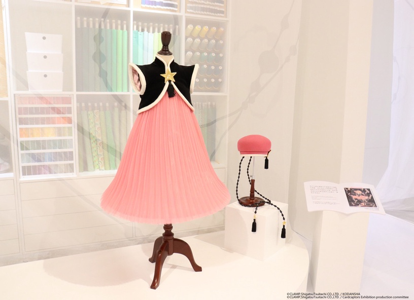 2022「庫洛魔法使特展」移展高雄!史上最大規模,早鳥預售票限時開賣