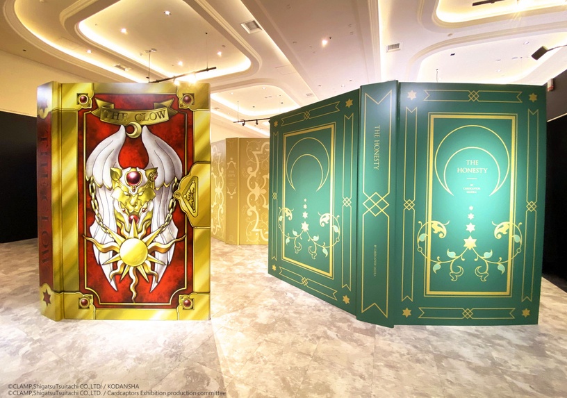 2022「庫洛魔法使特展」移展高雄!史上最大規模,早鳥預售票限時開賣