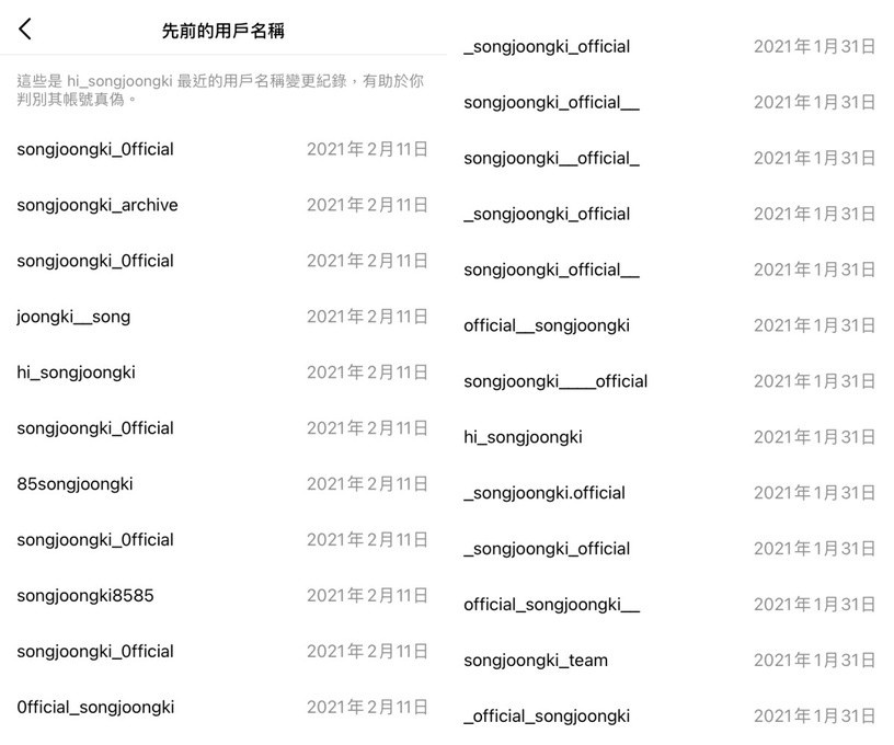 韓星「IG首篇貼文」!孔劉發魷魚、孫藝珍放美照、李政宰蠢萌自拍,金高銀婚紗破66萬讚