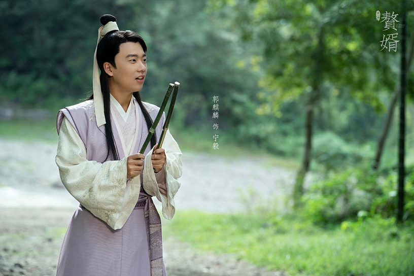 2021古裝劇最佳男演員3:郭麒麟《贅婿》