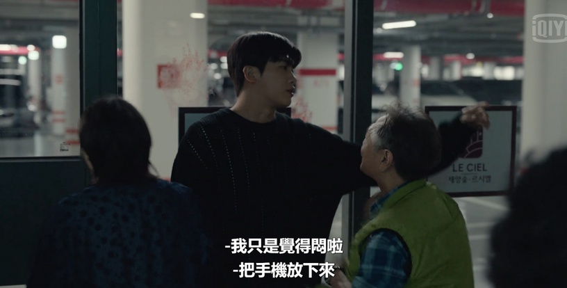 《Happiness毒樓》結局朴炯植恐悲劇?601每週刷新「醜陋人性」底線,比喪屍更可怕的是人性