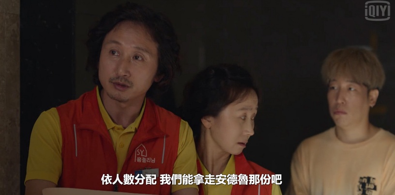《Happiness毒樓》結局朴炯植恐悲劇?601每週刷新「醜陋人性」底線,比喪屍更可怕的是人性