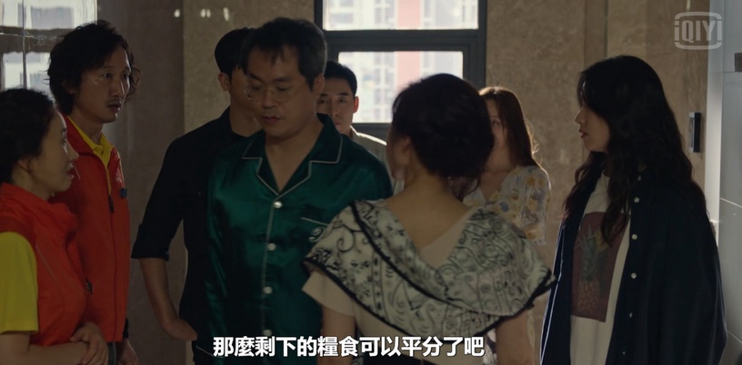 《Happiness毒樓》結局朴炯植恐悲劇?601每週刷新「醜陋人性」底線,比喪屍更可怕的是人性