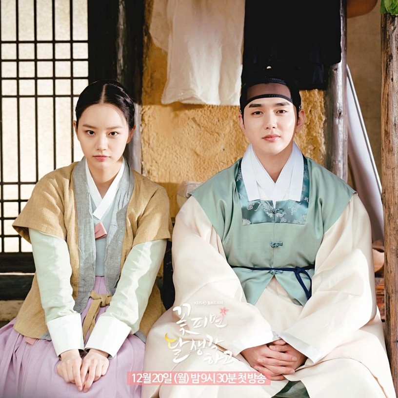 《衣袖紅鑲邊》李俊昊演技網狂讚!2021-2022受矚目演技偶像,玉澤演、朴炯植演技好評